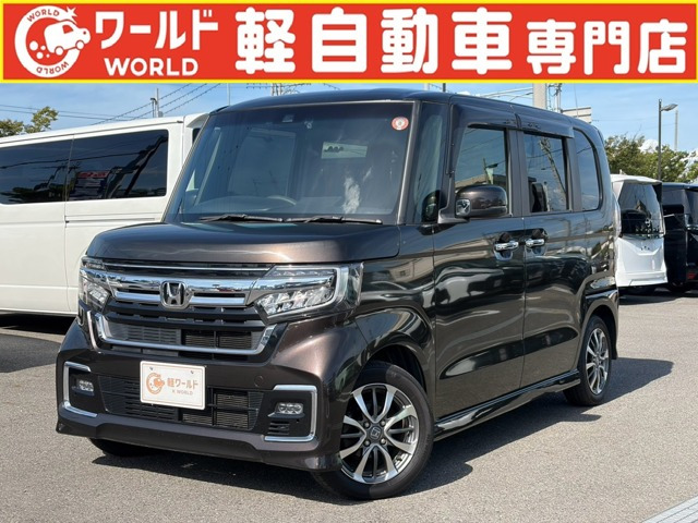 N-BOX L