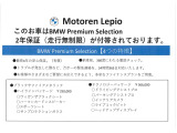 BMWMINIのみならず、お車のことであればどんな事でも弊社にお任せください。