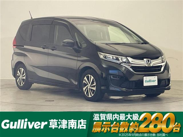 フリード 1.5 G ホンダセンシング 修復歴無し