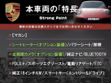 マカン PDK 4WD 