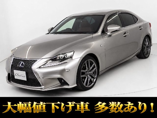 IS 300h Fスポーツ
