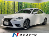 レクサス IS