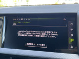 【スマートフォンインターフェース搭載】スマホと連動し地図や音楽の設定が可能。MMIナビゲーションでは、高解像度カラーディスプレイに、Bluetooth接続によるハンズフリー通話機能を搭載しております。