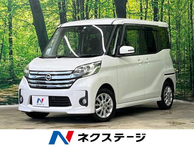 デイズルークス ハイウェイスター X 