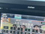 ◆北海道、東北、関東、中部、関西、中国、四国、九州、沖縄、全国各地どこからでも対応可能です!!お気軽にガリバーにお気軽にご相談ください!!