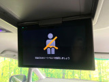 【フリップダウンモニター】大画面モニターで後席でもエンタメをお楽しみいただけます。小さなお子様にも大人気の装備です♪