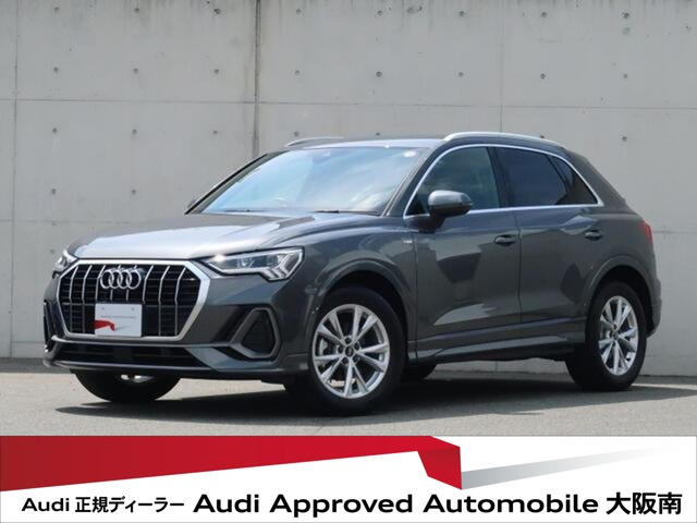 アウディ Q3 