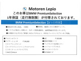BMWMINIのみならず、お車のことであればどんな事でも弊社にお任せください。