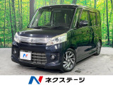 禁煙車 両側電動ドア 衝突軽減装置 純正ナビ バックカメラ 純正アルミ