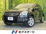 禁煙車 ガラスルーフ 純正ナビ バックカメラ HIDヘッドライト
