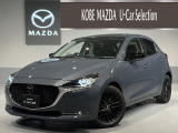 この度は数あるお車の中から、当店のMAZDA2をご覧頂き、誠にありがとうございます!