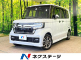 ディスプレイオーディオ バックカメラ 衝突軽減装置 レーダークルーズ