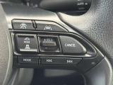 【レーダークルーズコントロール】前方の車両に合わせて加減速を自動制御するレーダークルーズコントロール。渋滞や高速道路での運転負担を軽減し、快適なドライブを提供します。