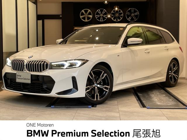 3シリーズツーリング 320i Mスポーツ 