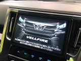 【BIG-X10インチナビ】人気の大画面BIG-Xナビを装備。専用設計で車内の雰囲気にマッチ!ナビ利用時のマップ表示は見やすく、テレビやDVDは臨場感がアップ!いつものドライブがグッと楽しくなります♪