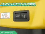 パワーバックドア付です!ボタン一つで開閉が出来てとても便利ですね。しっかりと最後まで閉まりますので、半ドアの恐れも無くなります!