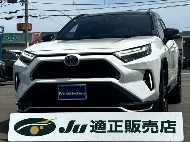 RAV4 PHV 2.5 ブラック トーン E-Four 4WD