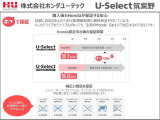 安心のホンダの保証は全国のホンダの四輪販売店にて保証を受けていただく事ができます。