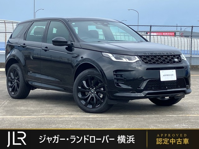 ディスカバリースポーツ ダイナミック SE 2.0L D200 5+2シート ディーゼル 4WD 