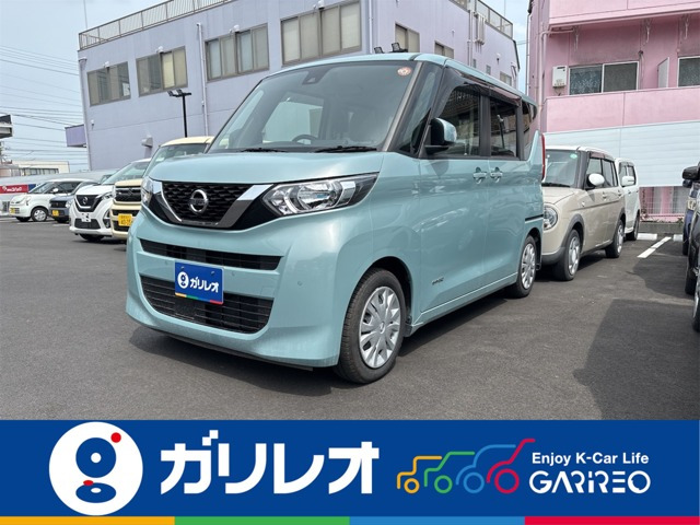 デイズルークス X