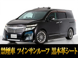日産 エルグランド