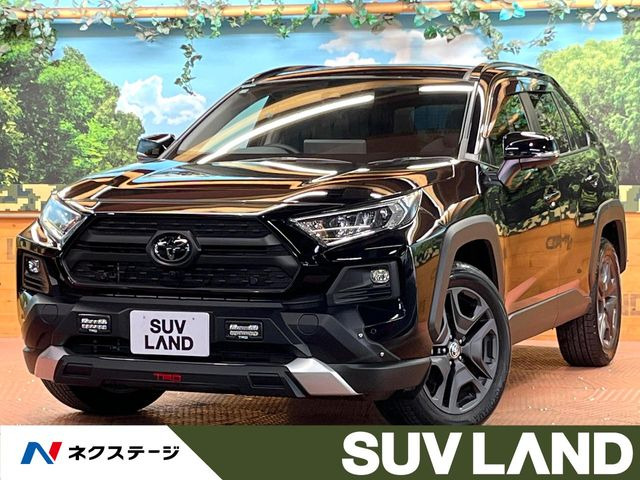 RAV4 アドベンチャー