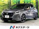 プロパイロット 衝突軽減 BOSE 純正9型ナビ デジタルインナーミラー