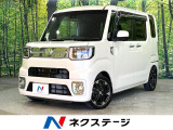 禁煙車 両側電動スライドドア 純正ナビ Bluetooth バックカメラ