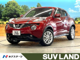 SDナビ 全周囲カメラ 衝突被害軽減システム 禁煙車 ドラレコ