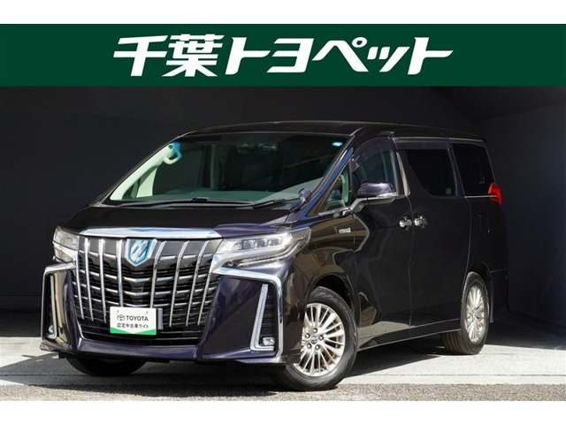 アルファード ハイブリッド 2.5 SR E-Four 4WD 