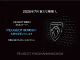 208 アリュール 