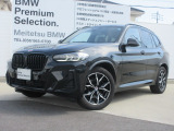 お洒落な街に位置する名鉄BMWプレミアムセレクション長久手(0561)65-0700までお気軽にお問い合わせ下さいませ!