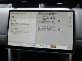 こちらの車輛は【衝突軽減・緊急ブレーキ】を備えており、セーフティドライブをサポート。衝突の危険を感知しドライバーへ警告をおこない、応じられない場合には自動的に緊急ブレーキが作動します。