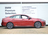 お車のお見積りと合わせましてBMW自動車保険のお見積もご用意致します。BMW/MINI車オーナー様へ向けたBMWだけの特典がございますBMW自動車保険につきましてもお気軽にご相談下さい。