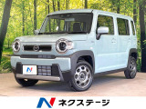 衝突被害軽減システム 禁煙車 コーナーセンサー 車線逸脱警報