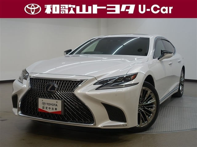 LS 500h エグゼクティブ 