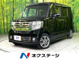 純正SDナビ 電動スライドドア バックカメラ 禁煙車 スマートキー