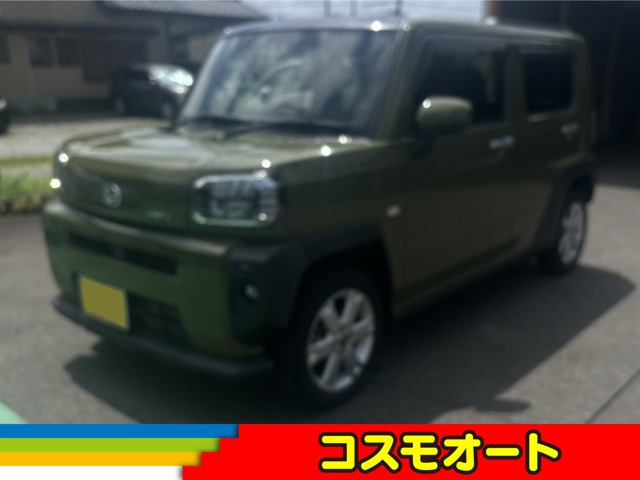 タフト G 