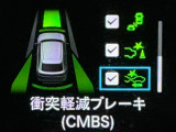 ホンダが推し進める総合先進安全装備のセンシング搭載! 衝突や斜線はみだしなどの危険が予測される時、センサーが警告。ヒューマンエラーを高度先進技術が補完してくれます。