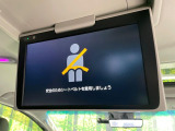 【フリップダウンモニター】大画面モニターで後席でもエンタメをお楽しみいただけます。小さなお子様にも大人気の装備です♪