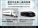 Eペイス S 2.0L D180 ディーゼル 4WD 