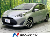 純正9型ナビ バックカメラ 衝突被害軽減システム クルーズコントロール