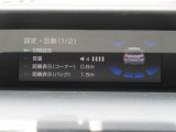 ディーラーオプションの6CHコーナーセンサーを装備。