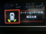 クリアランスソナー付きです。