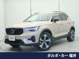 認定中古車 禁煙車 インテリセーフ 純正9インチナビ 360度ビューカメ