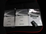 ☆車両取扱説明書&メンテナンスノート・スマートキー☆