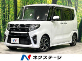 純正9型ナビ 全周囲カメラ 両側電動スライドドア スマートアシスト