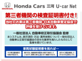 第三者機関の車両評価表もご準備致します傷や凹みの詳細が一目で分かる鑑定書のご準備も可能です
