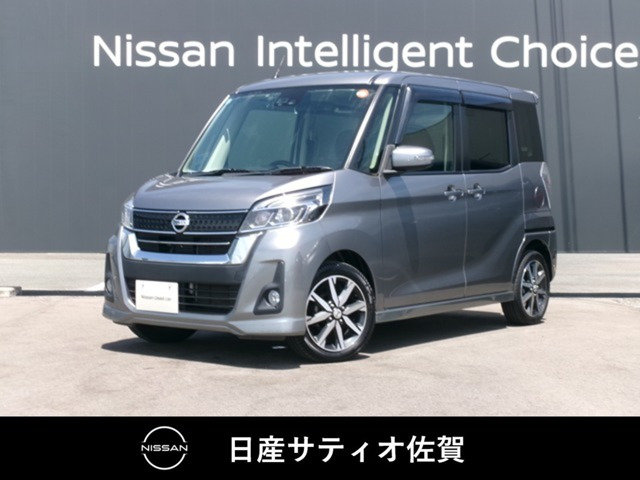 デイズルークス ハイウェイスター X Gパッケージ