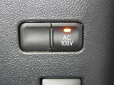 【電源コンセント】非常時やキャンプなどに役立つAC100V/100Wコンセント付きです。